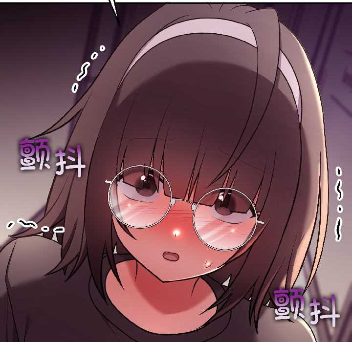 难言之秘第26話