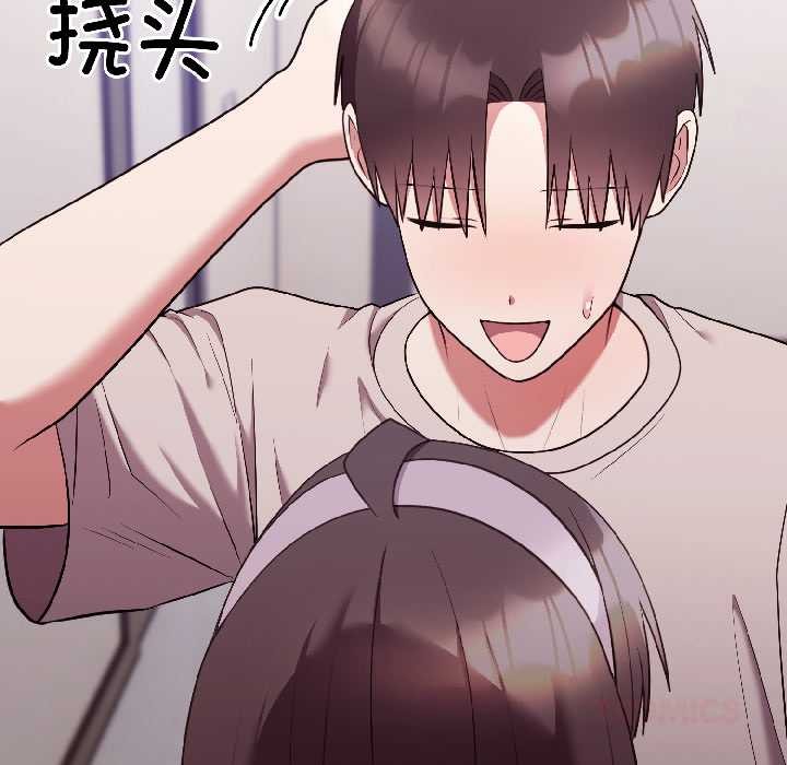 难言之秘第26話