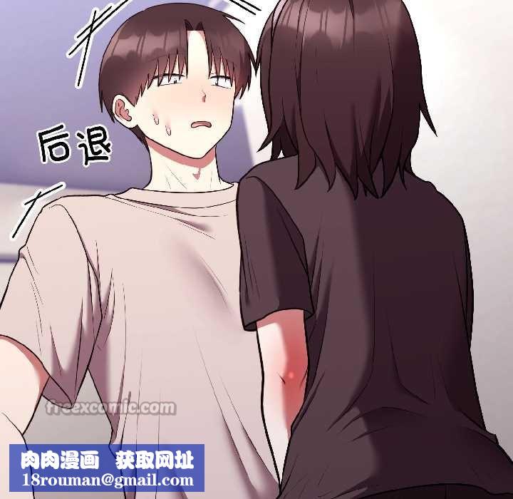 难言之秘第26話