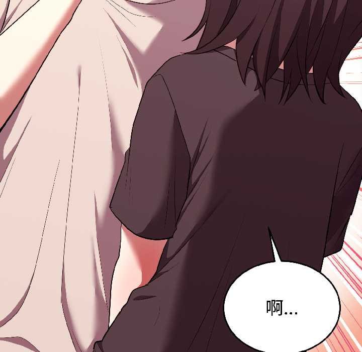 难言之秘第26話