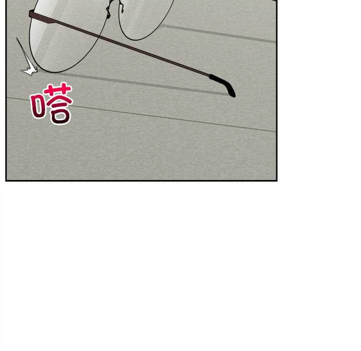 超導體覺醒第14話