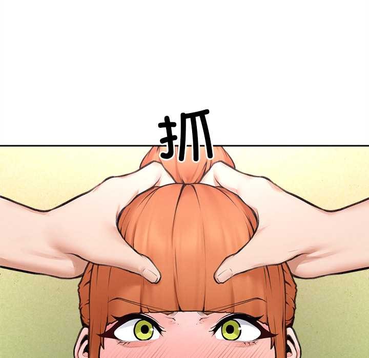 超導體覺醒第14話