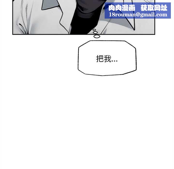 超導體覺醒第14話