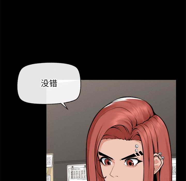 超导体觉醒第14話