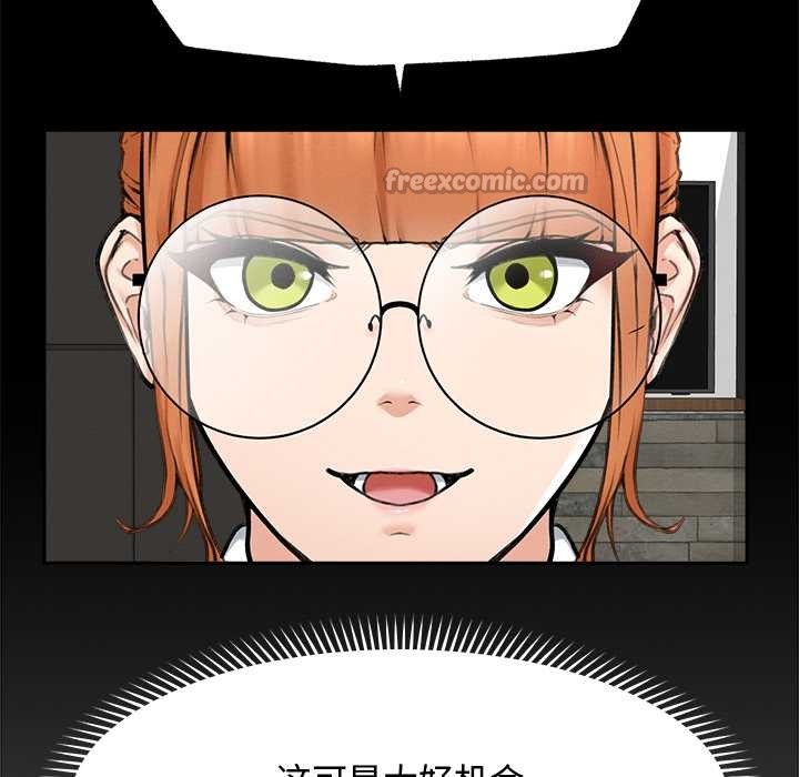 超导体觉醒第14話