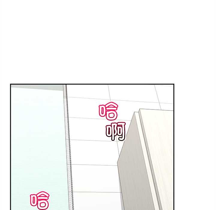 超导体觉醒第14話