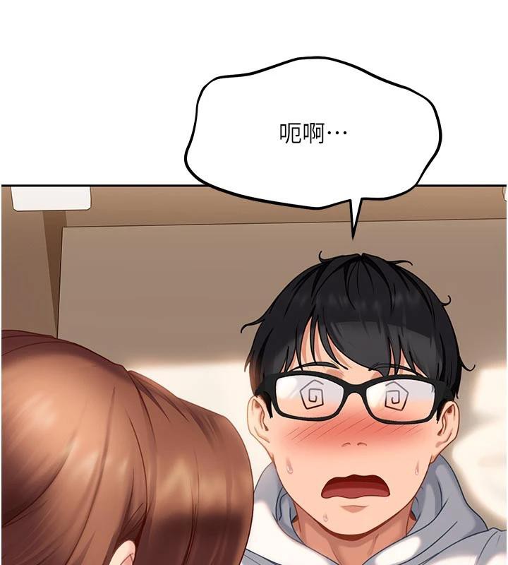 太妹硬闯成人界第6話-教我怎麼剪接A片