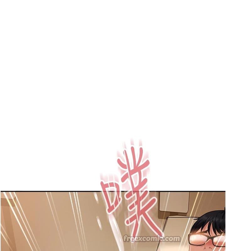 太妹硬闯成人界第6話-教我怎麼剪接A片