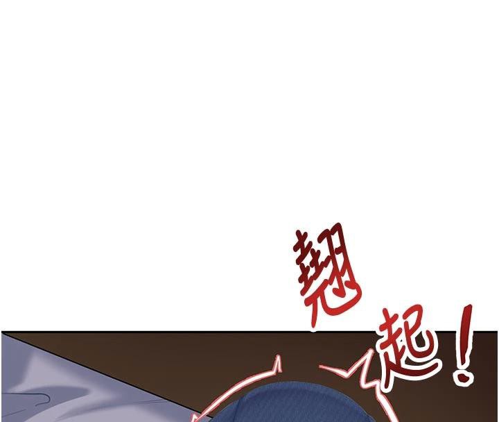 太妹硬闯成人界第6話-教我怎麼剪接A片