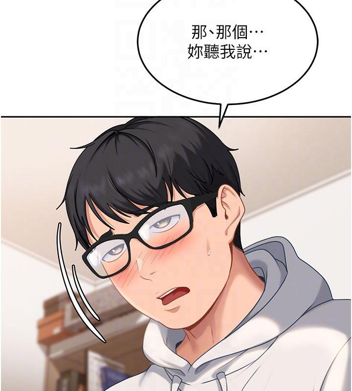 太妹硬闯成人界第7話-下個目標是姐姐?