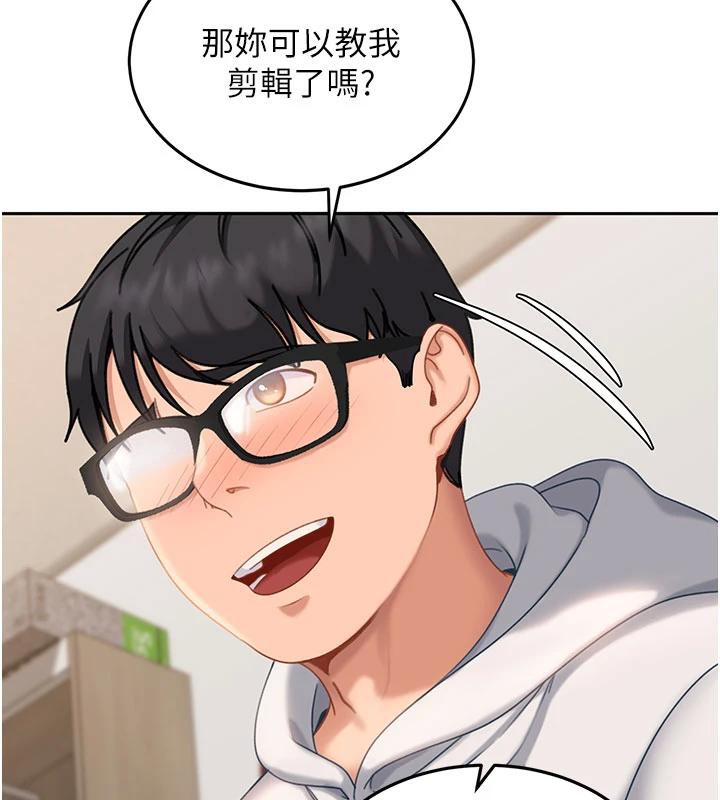 太妹硬闯成人界第7話-下個目標是姐姐?