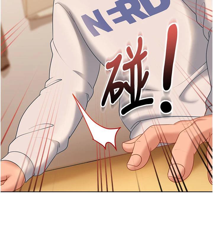 太妹硬闯成人界第7話-下個目標是姐姐?