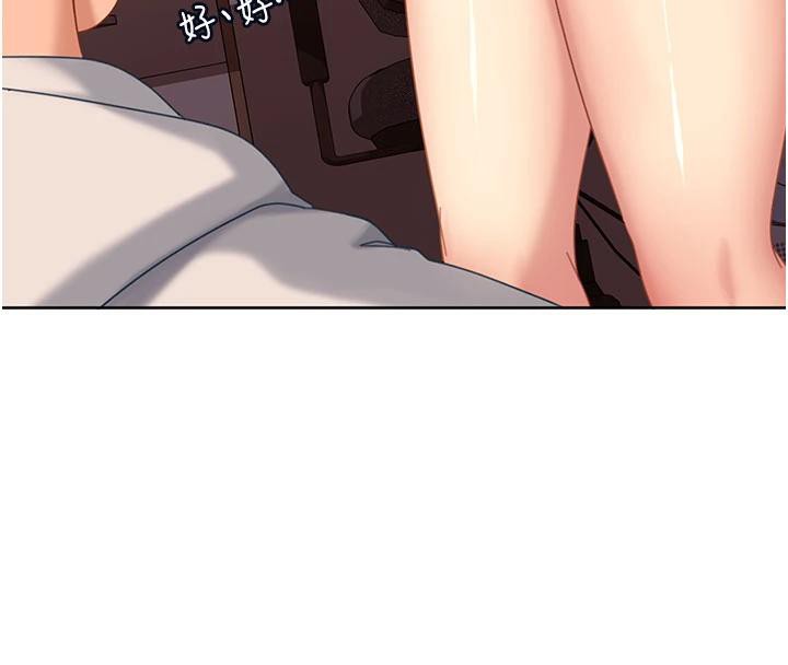 太妹硬闯成人界第7話-下個目標是姐姐?