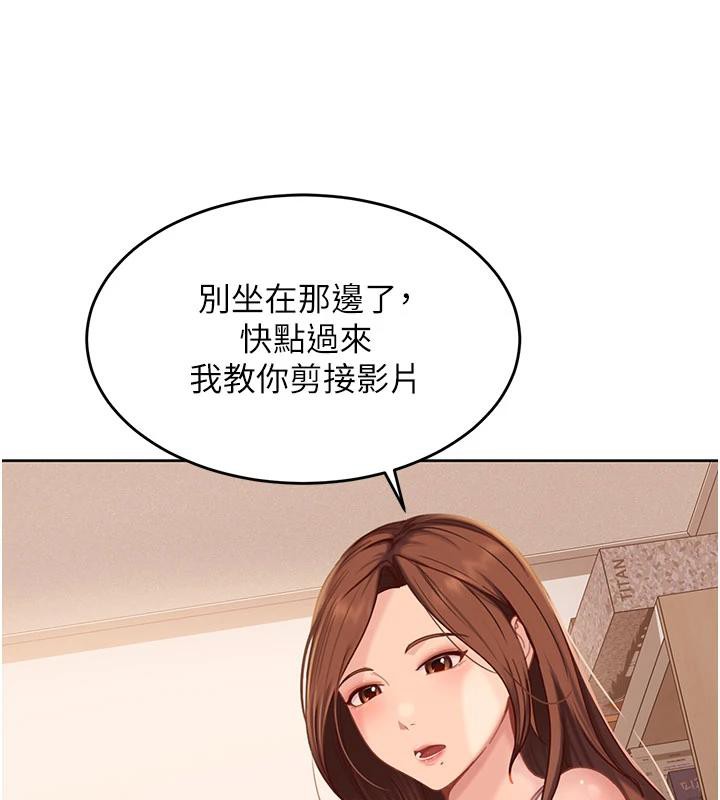 太妹硬闯成人界第7話-下個目標是姐姐?