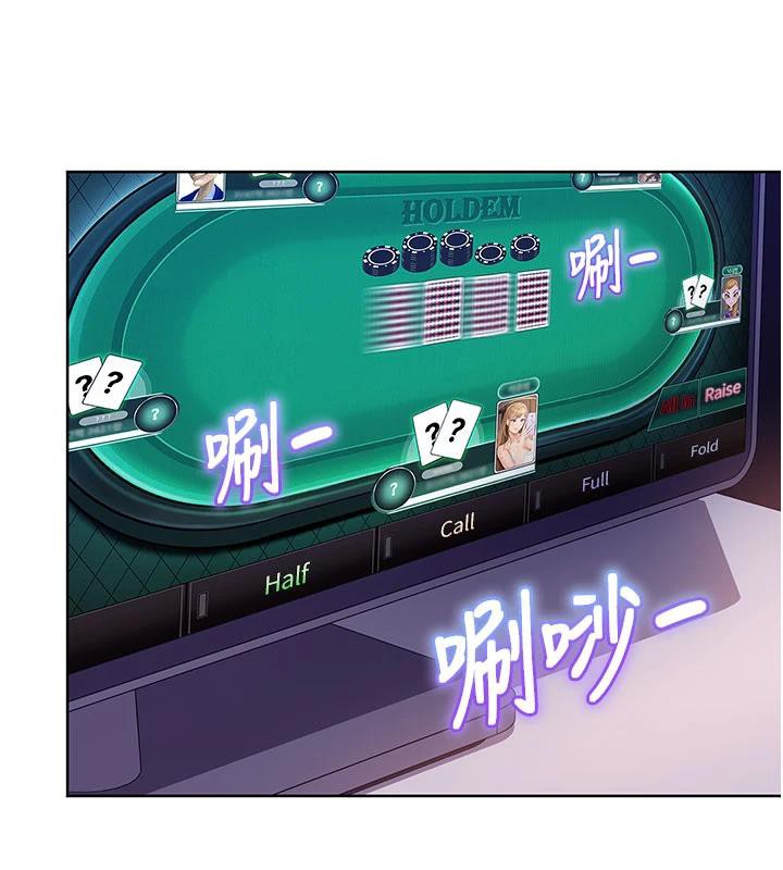 太妹硬闯成人界第7話-下個目標是姐姐?