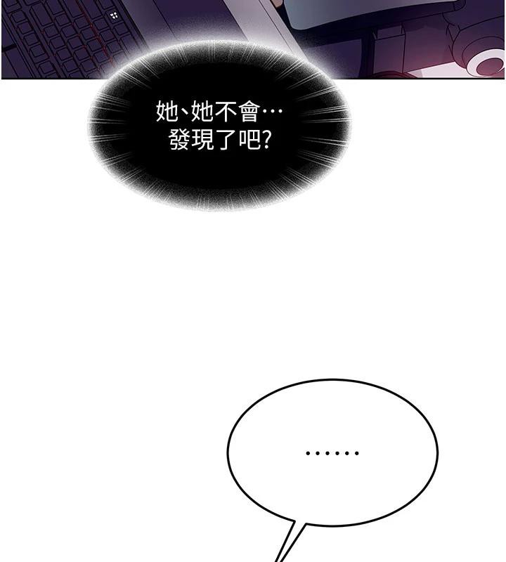 太妹硬闯成人界第7話-下個目標是姐姐?