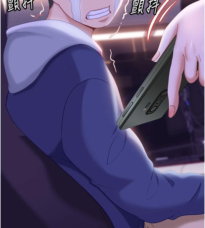 太妹硬闯成人界第7話-下個目標是姐姐?