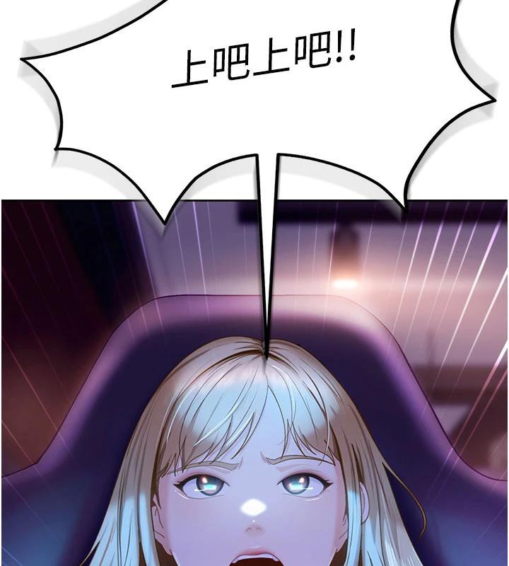 太妹硬闯成人界第7話-下個目標是姐姐?