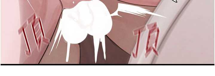 黑道千金第58話-弟弟的老二好吃吧?