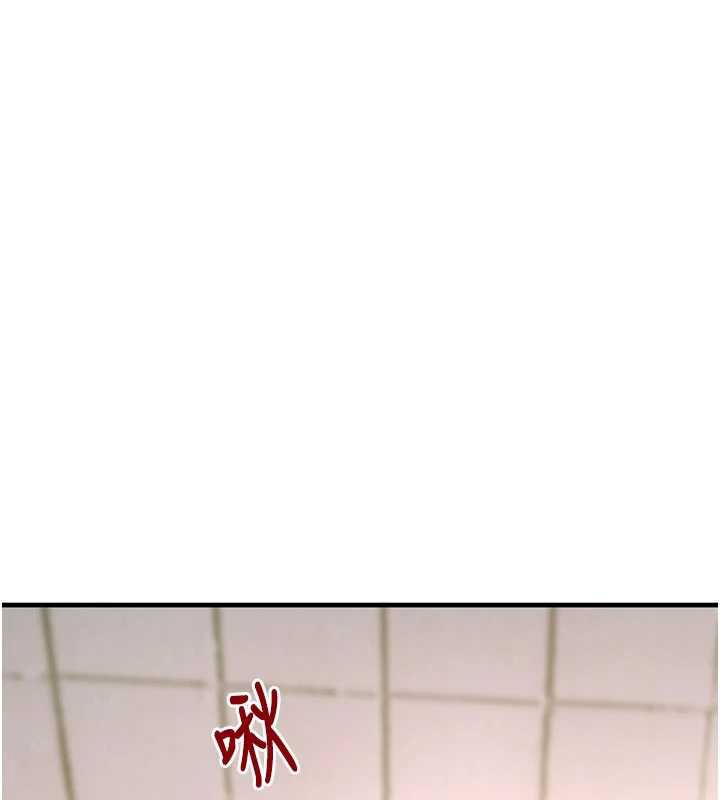 黑道千金第58話-弟弟的老二好吃吧?