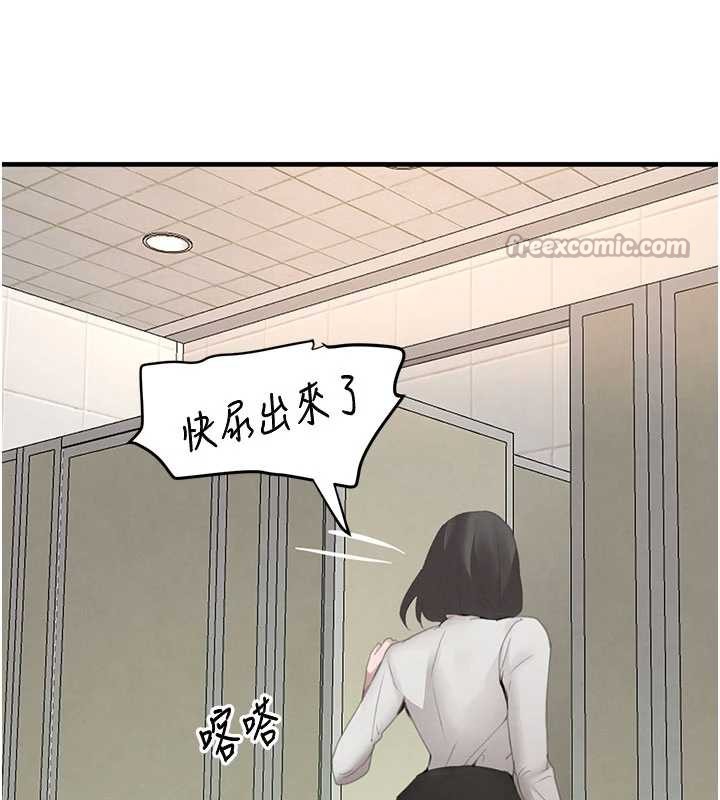 黑道千金第58話-弟弟的老二好吃吧?