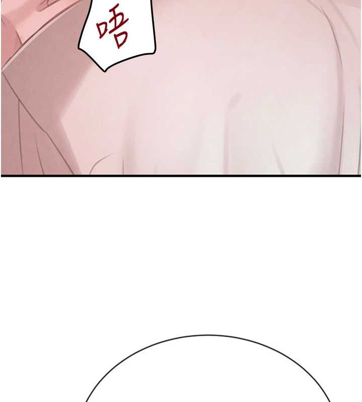 黑道千金第58話-弟弟的老二好吃吧?