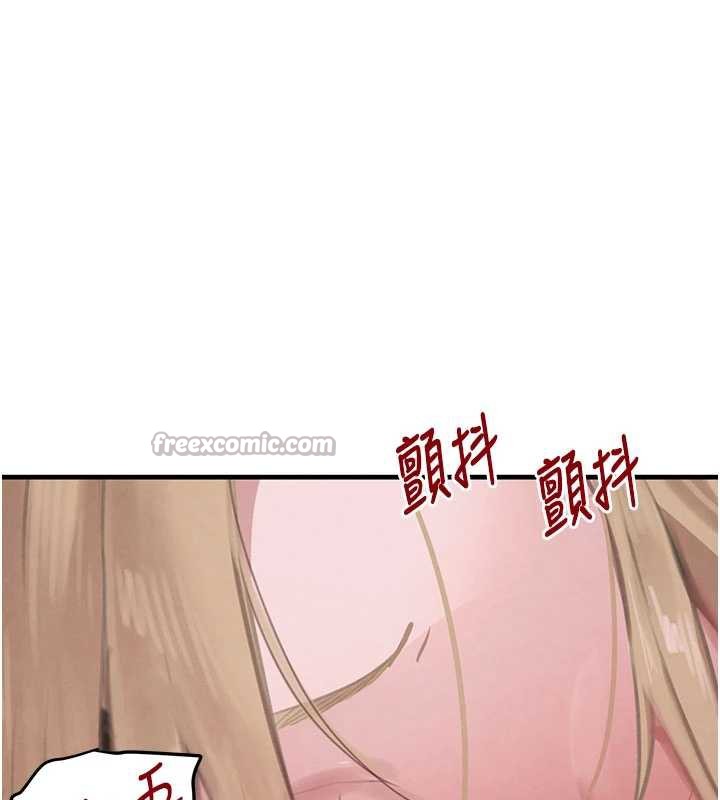 黑道千金第58話-弟弟的老二好吃吧?