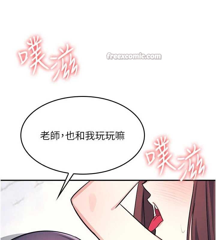 羞耻课堂第13話-和學生們在校內3P