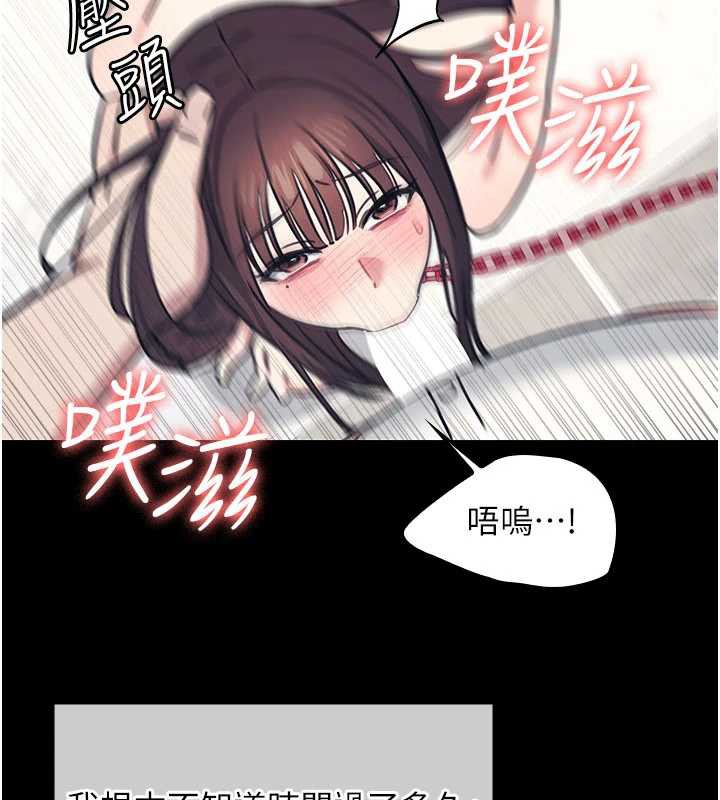 羞耻课堂第13話-和學生們在校內3P