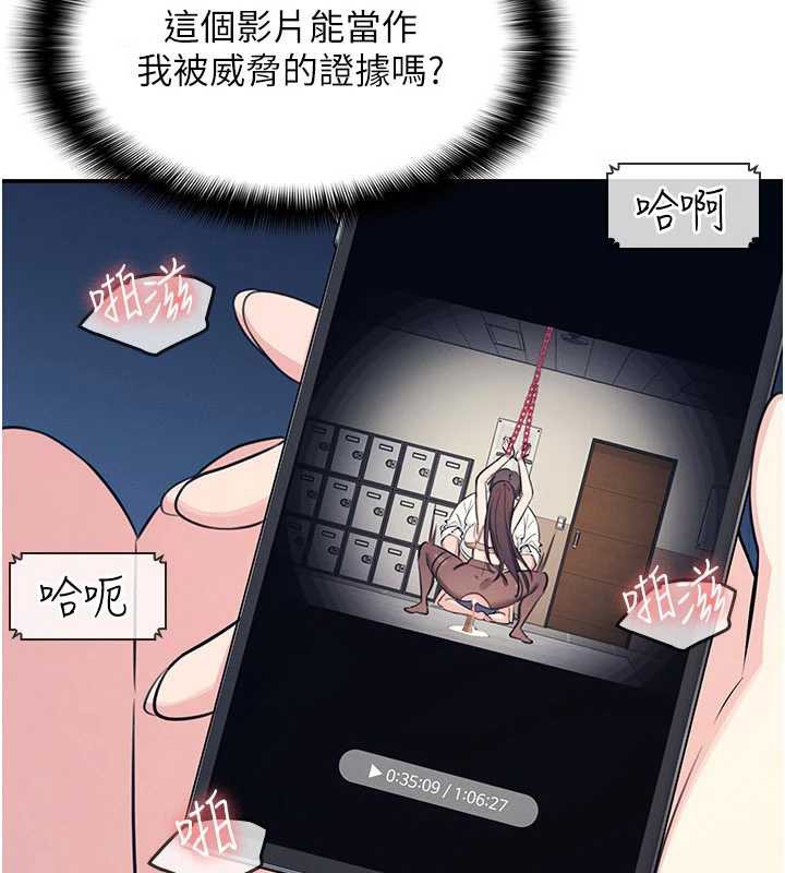 羞耻课堂第13話-和學生們在校內3P