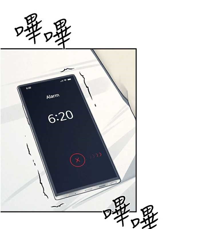 羞耻课堂第13話-和學生們在校內3P