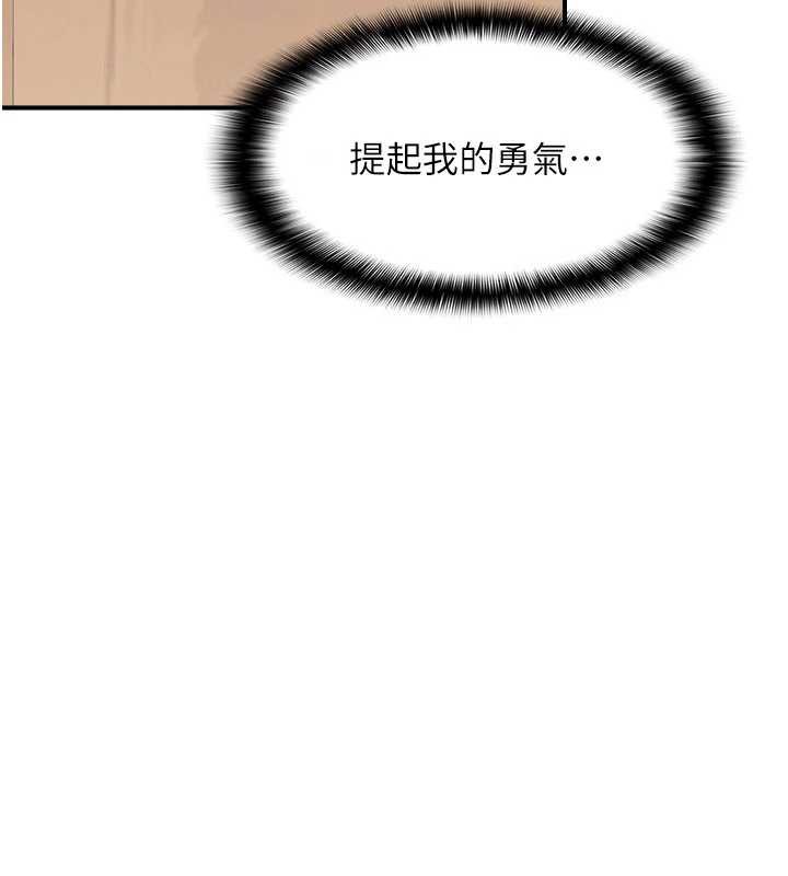 羞耻课堂第13話-和學生們在校內3P