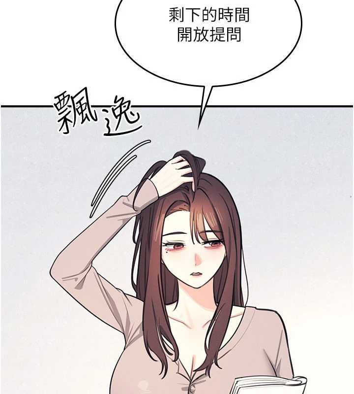 羞耻课堂第13話-和學生們在校內3P