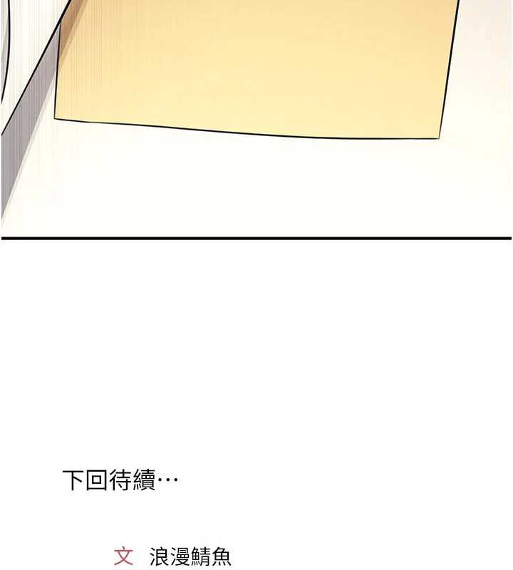 羞耻课堂第13話-和學生們在校內3P