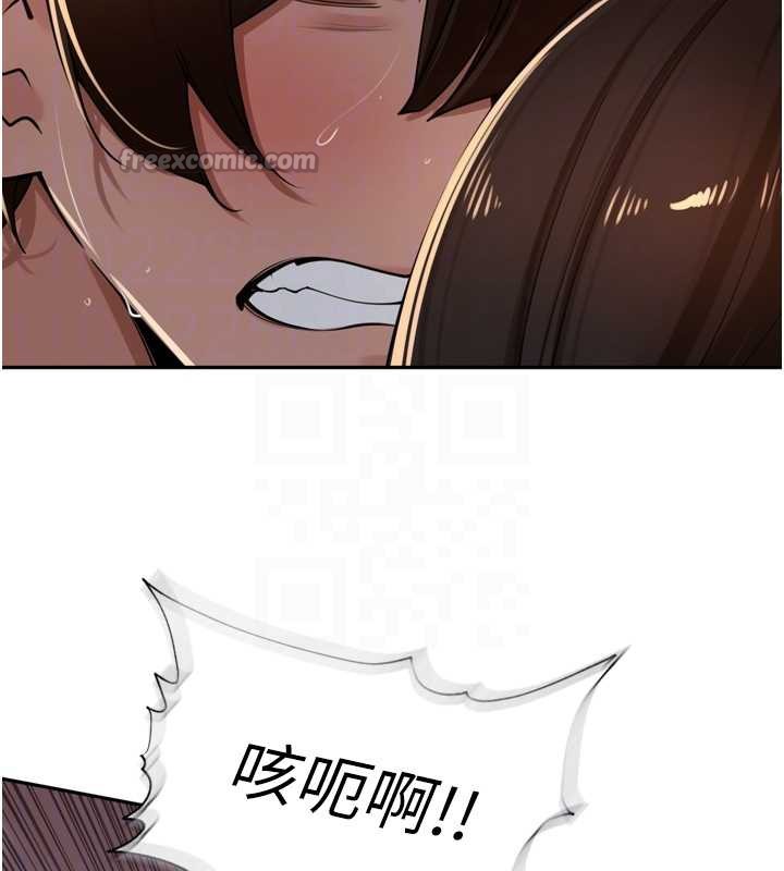 里长孙子开麦啦第33話-變身透明人硬上人妻