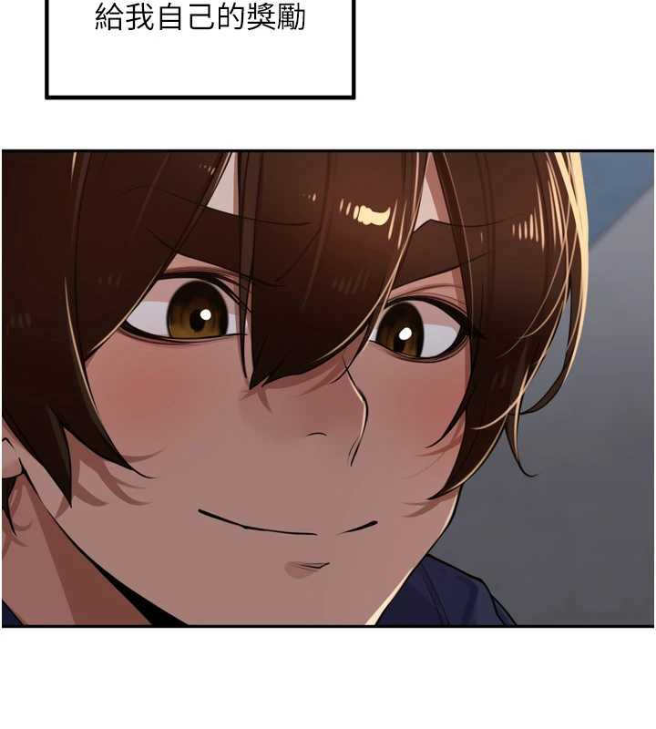 里长孙子开麦啦第33話-變身透明人硬上人妻