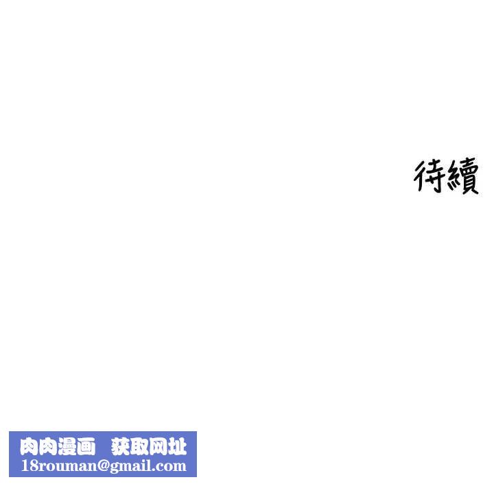 里长孙子开麦啦第33話-變身透明人硬上人妻