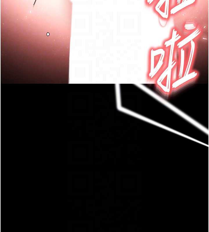 末日鵰堡第54話-用龜頭刮除那混蛋的精液