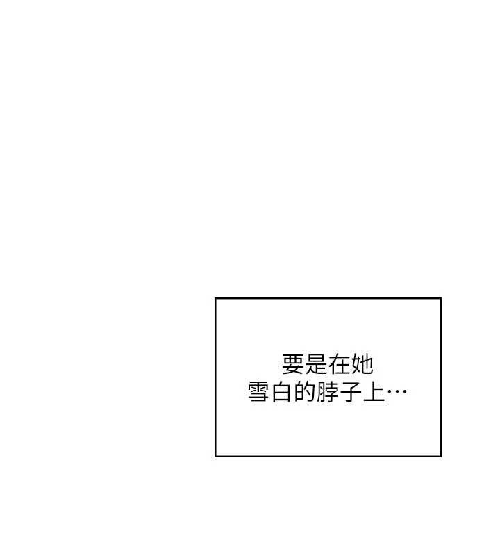 飞机杯女神连线中第38話-男人的肉棒果然不一樣