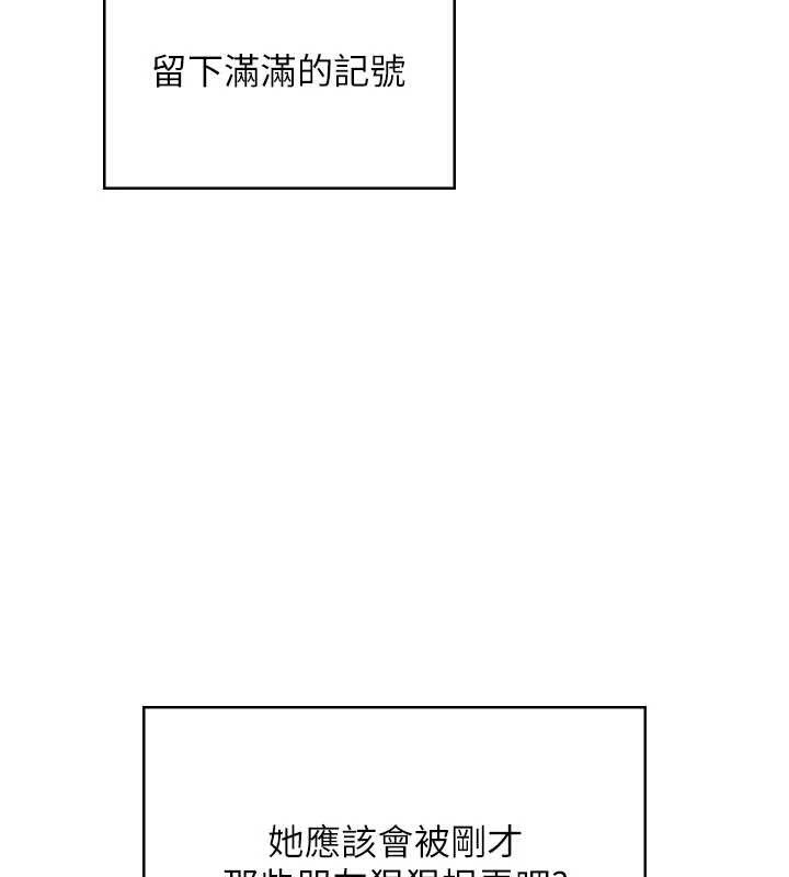 飞机杯女神连线中第38話-男人的肉棒果然不一樣