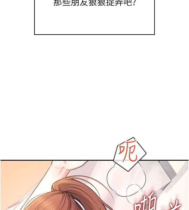 飛機盃女神連線中第38話-男人的肉棒果然不一樣