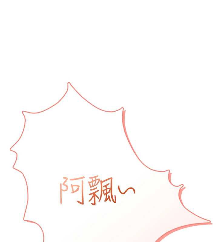 飞机杯女神连线中第38話-男人的肉棒果然不一樣