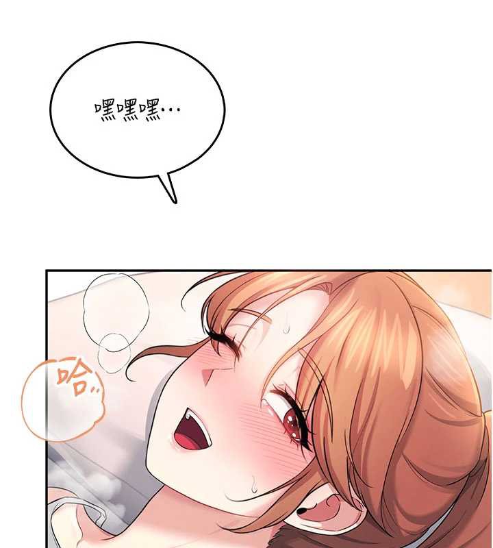 飞机杯女神连线中第38話-男人的肉棒果然不一樣