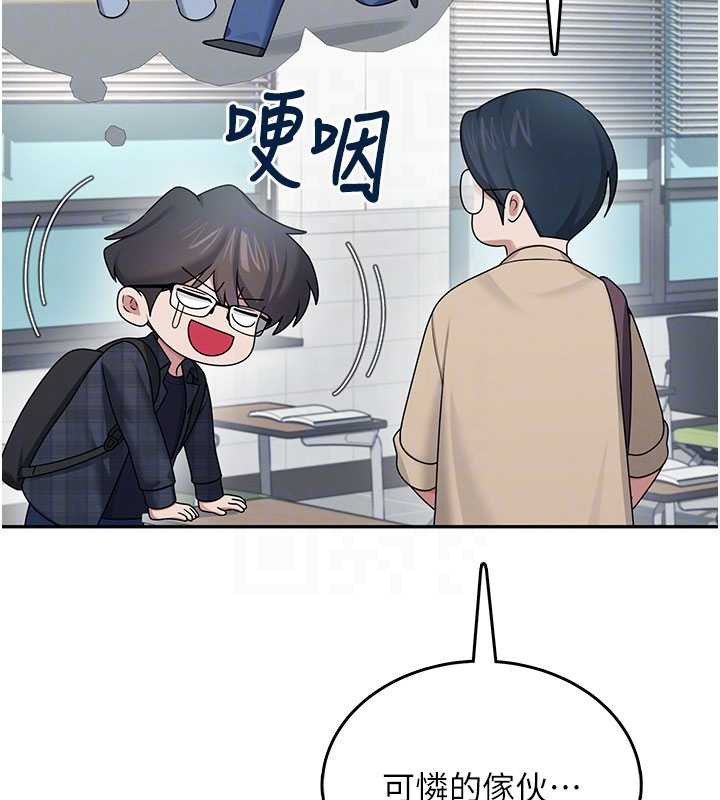 飛機盃女神連線中第38話-男人的肉棒果然不一樣