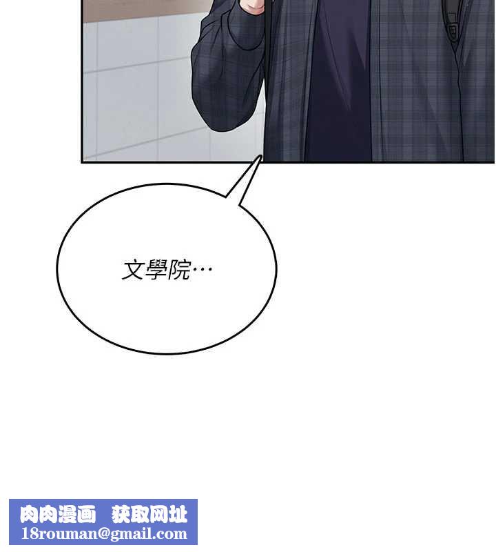 飛機盃女神連線中第38話-男人的肉棒果然不一樣