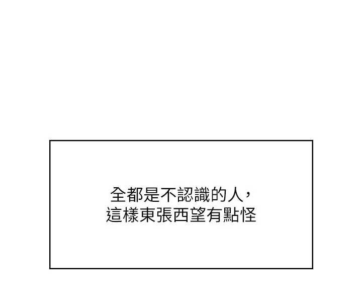 飞机杯女神连线中第38話-男人的肉棒果然不一樣