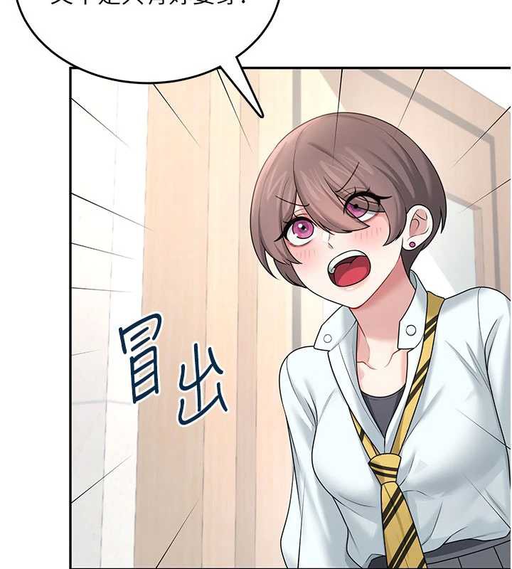 飞机杯女神连线中第38話-男人的肉棒果然不一樣