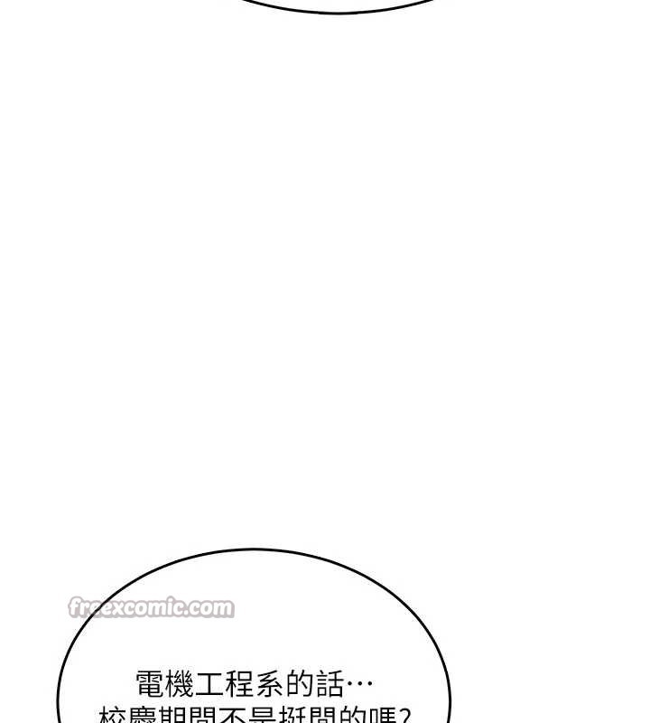 飛機盃女神連線中第38話-男人的肉棒果然不一樣