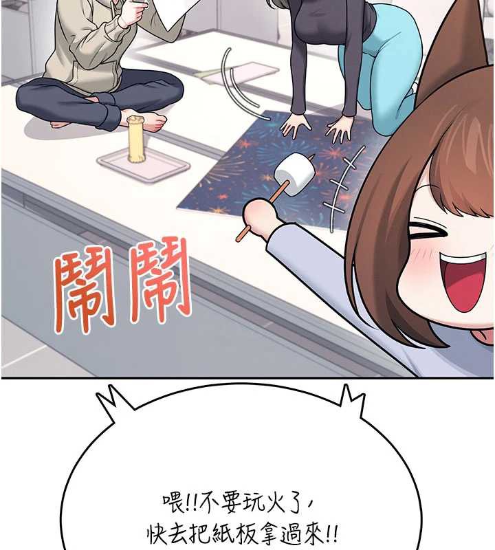 飛機盃女神連線中第38話-男人的肉棒果然不一樣