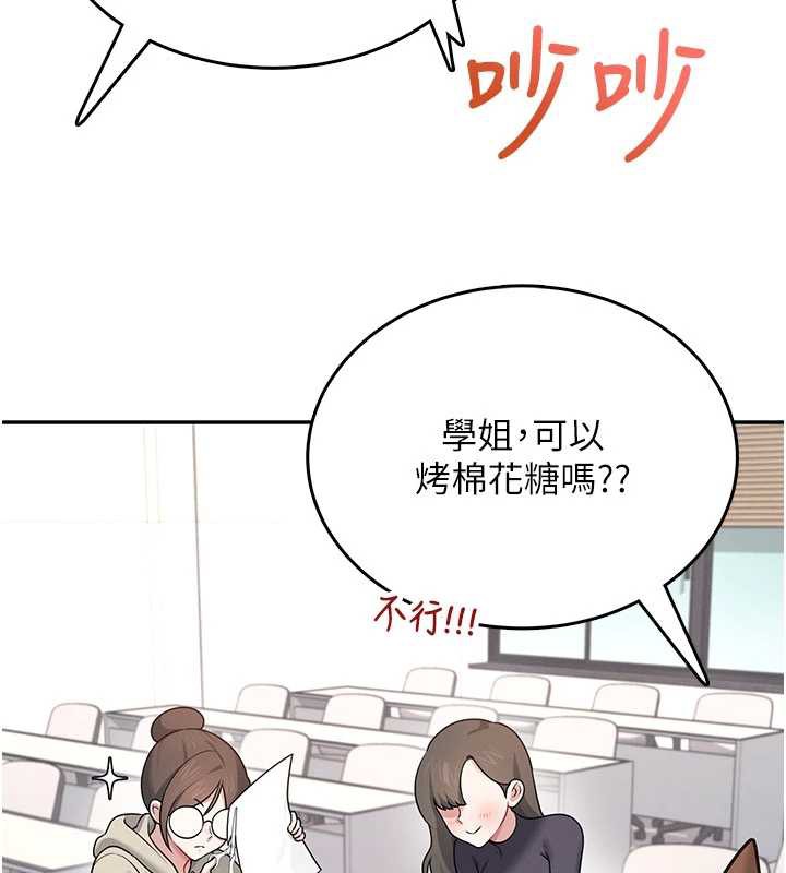 飛機盃女神連線中第38話-男人的肉棒果然不一樣